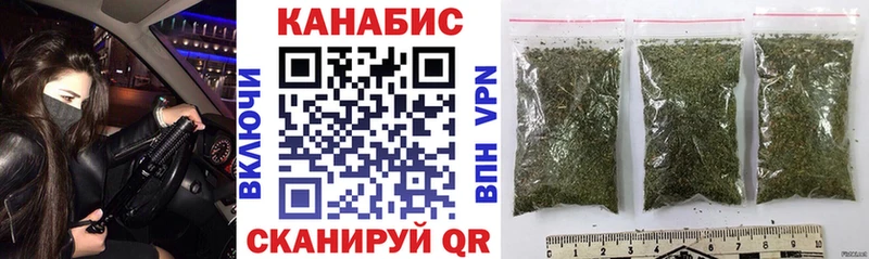 Купить Харовск Амфетамин Мефедрон MDMA ГАШ Канабис Альфа ПВП