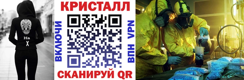 где можно купить наркотик  Харовск  KRAKEN tor  АМФ 97% 