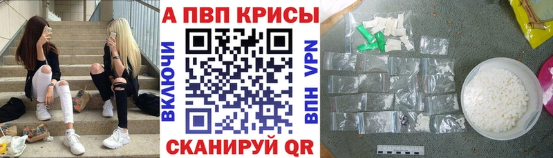 A-PVP СК  купить   darknet формула  Харовск  ссылка на мегу ССЫЛКА 