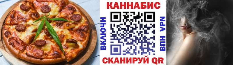 блэк спрут онион  маркетплейс какой сайт  Canna-Cookies марихуана  Харовск 