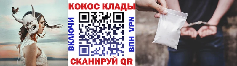 КОКАИН 97% OMG рабочий сайт Харовск купить