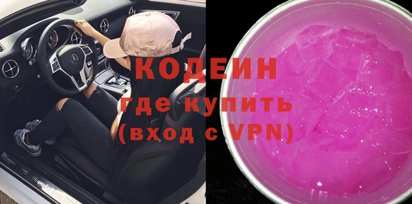 скорость mdpv Богородск