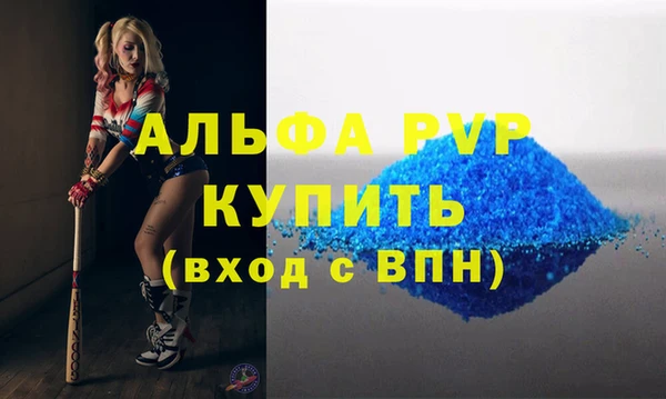 стафф Богородицк