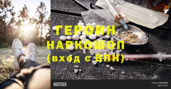 наркотики Богданович