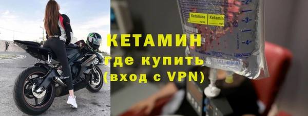 стафф Богородицк