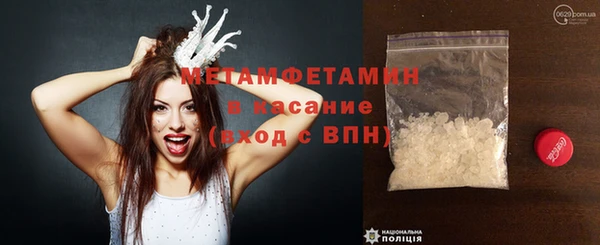 стафф Богородицк