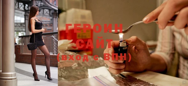 наркотики Богданович