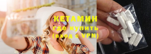 стафф Богородицк