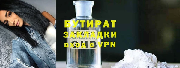 наркотики Богданович