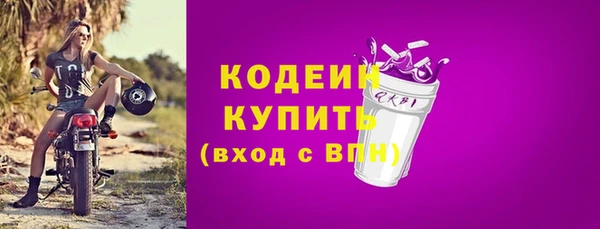стафф Богородицк