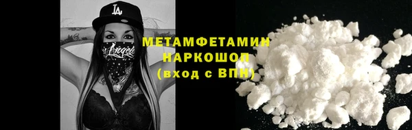 шишки Рославль