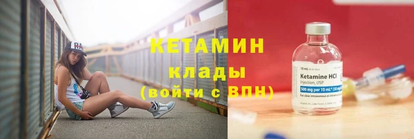 стафф Богородицк