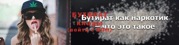 стафф Богородицк