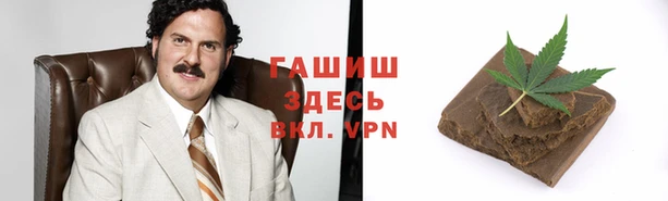 наркотики Богданович