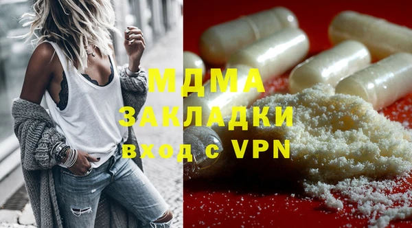 наркотики Богданович