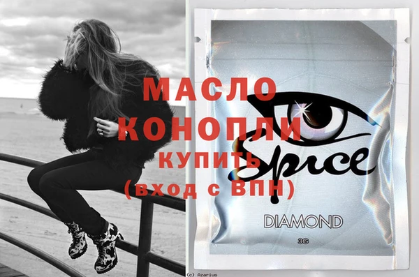 скорость mdpv Богородск