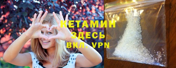 стафф Богородицк