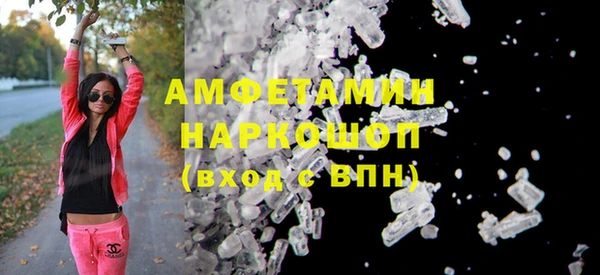 стафф Богородицк