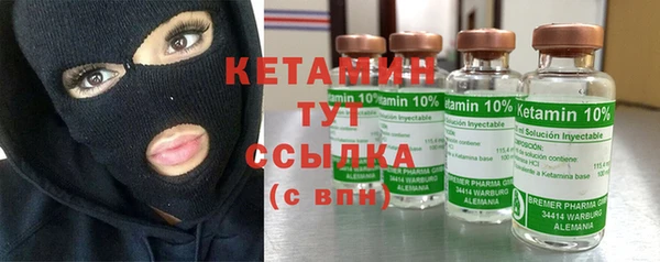 стафф Богородицк