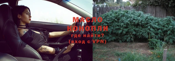 наркотики Богданович