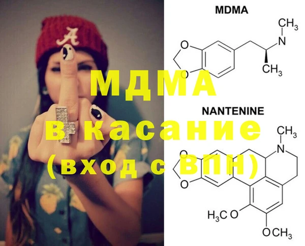 стафф Богородицк