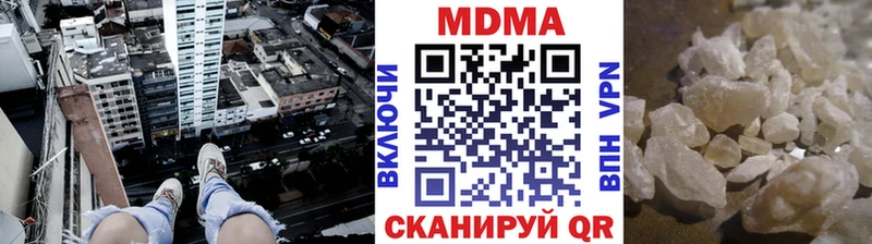 МДМА VHQ  где продают наркотики  Харовск 