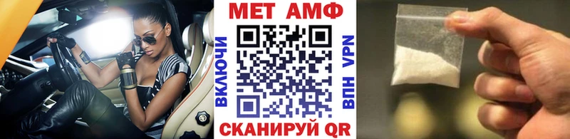 Первитин винт  Харовск 