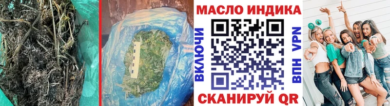 Дистиллят ТГК вейп с тгк  как найти   Харовск 